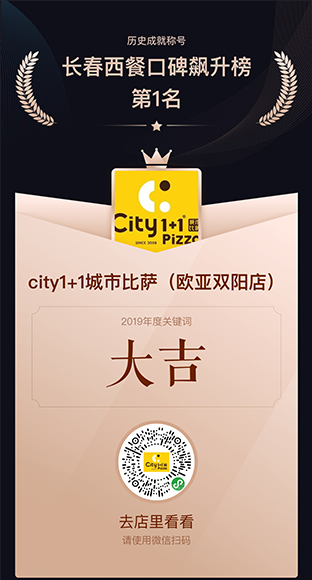 歐亞雙陽店.png