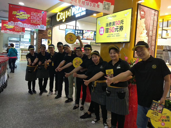 披薩加盟店發展前景怎么樣02.JPG
