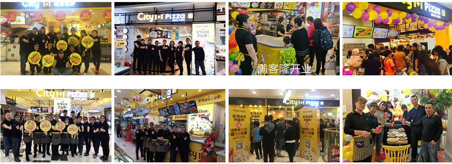 披薩店加盟 披薩店加盟