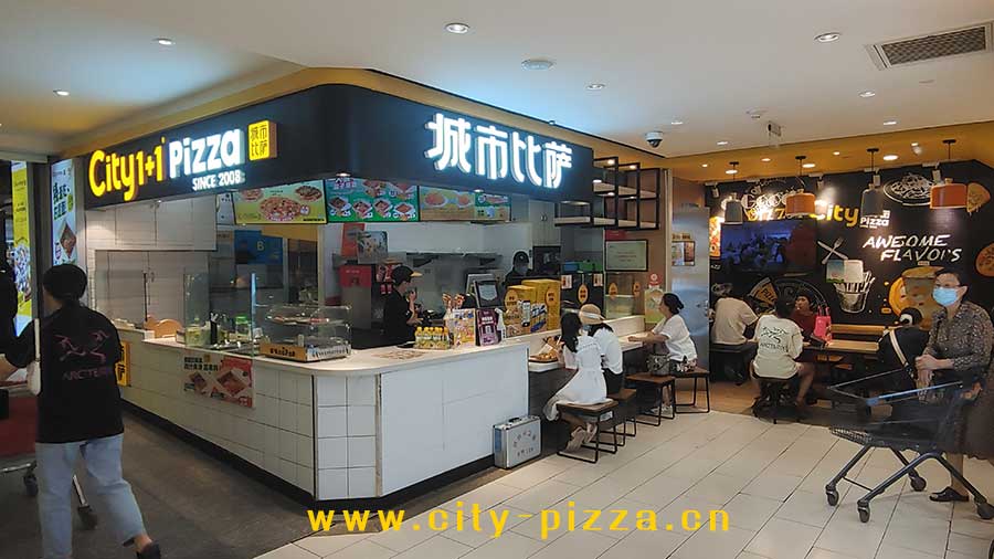 延邊城市披薩加盟店.jpg