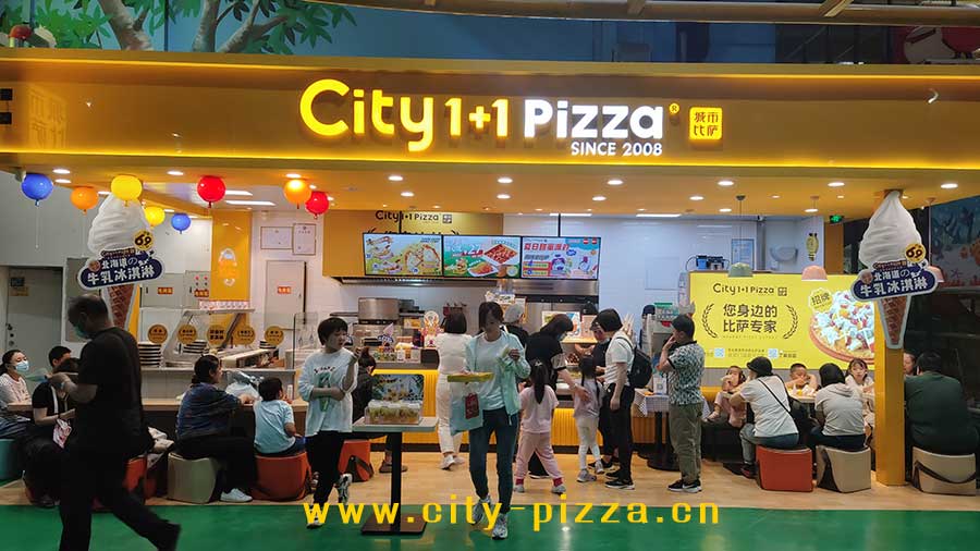city1+1城市比薩加盟門店.jpg