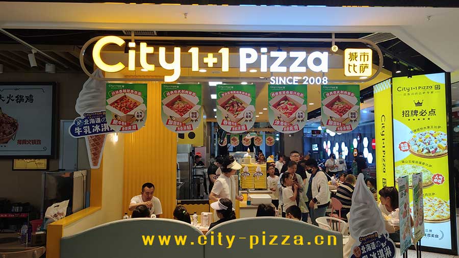 大連城市披薩加盟店.jpg