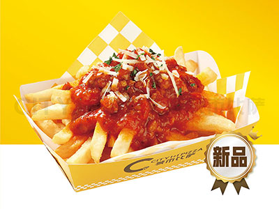 意式肉醬芝士薯條